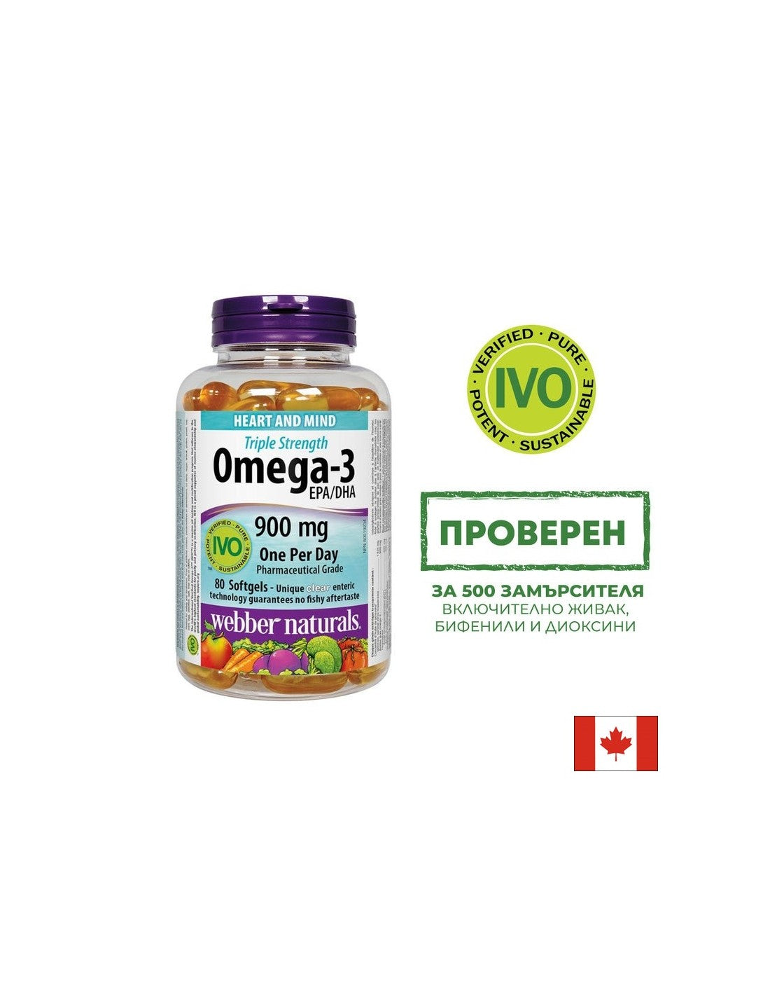 Omega-3 Triple Strength / Омега-3 900 mg x 80 софтгел капсули <tc>Webber Naturals</tc>