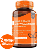 Organic Ashwagandha KSM 66 - Био Ашваганда 500 mg 60 вегански капсули