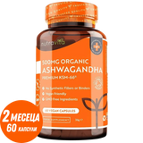 Organic Ashwagandha KSM 66 - Био Ашваганда 500 mg 60 вегански капсули