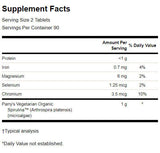 Органична спирулина 500 mg - 180 таблетки