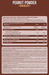 Фъстъчен прах - 200 грама
