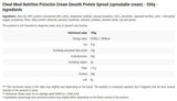Протеиново разпространение/шам -фъстък - 500 грама