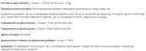 Прекрасен сън 60 капсули