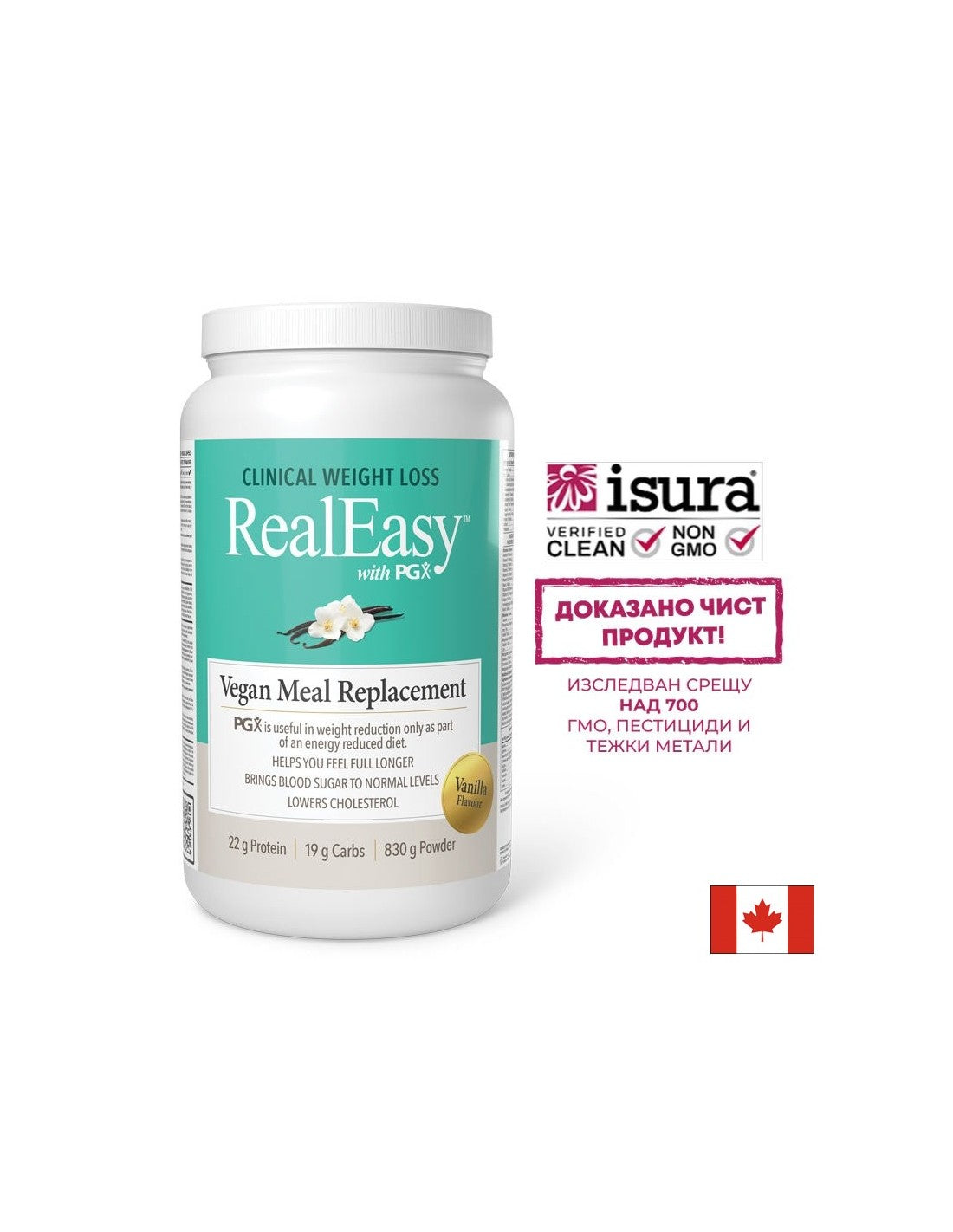 Real Easy ™ с PGX® - За здравословно отслабване, 830 g прах с аромат на ванилия