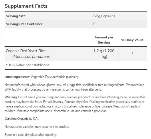 Червен дрожди ориз 600 mg - 120 капсули