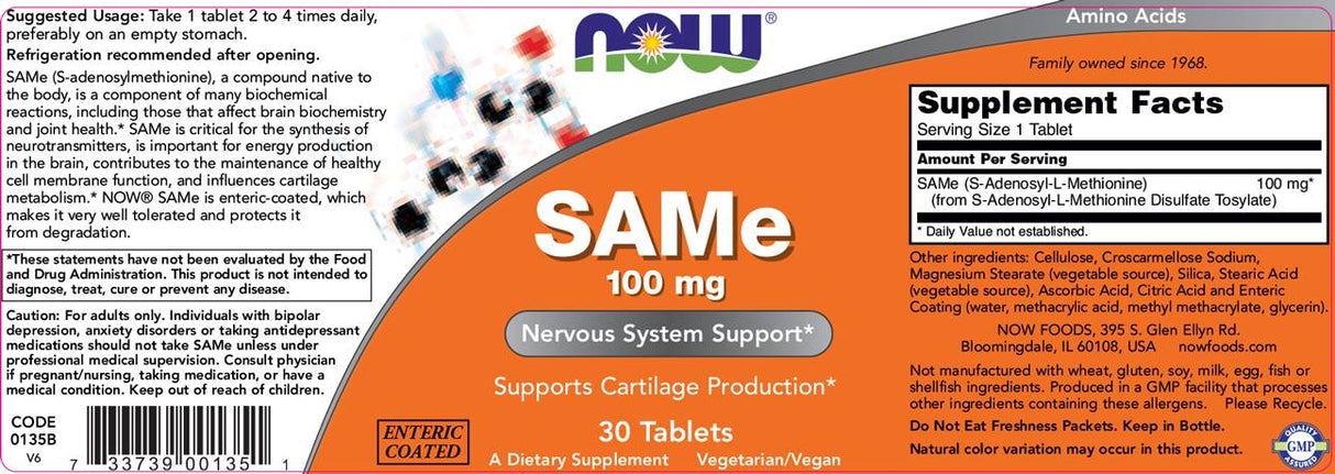 Същият 100 mg [30 таблетки]