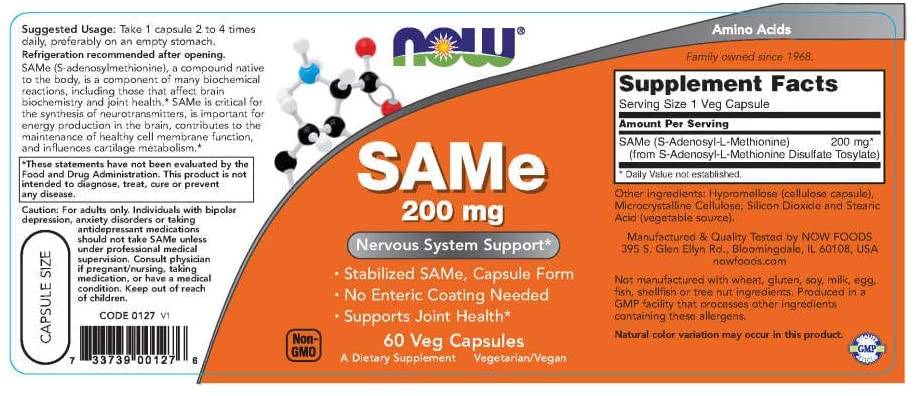 Същите 200 mg - 60 капсули