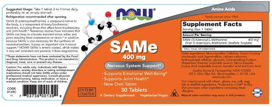 Същите 400 mg - 30 таблетки