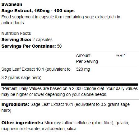 Екстракт от градински чай 160 mg 100 капсули