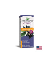 Sambucus без захар сироп 120 ml - 120 ml
