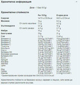BCAA напитка - 440 ml