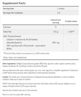 Екстракт от силимариново мляко 450 mg - 120 гел капсули