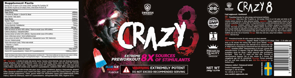 Crazy 8/Extreme Preworkout - 260 грама