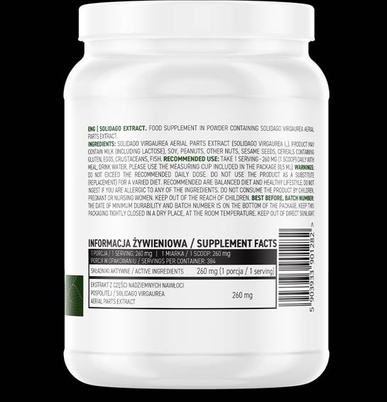 Solidago Extract Powder 100 грама