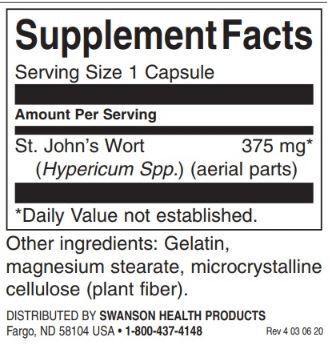 Св. Йоан кантарион 375 mg - 120 капсули