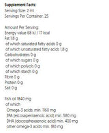 Супер силен течен омега деца 1160 mg - 50 ml
