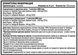 Tribulus за жени - 120 капсули