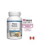 Vision Factors Strong Vision Formula, 60 капсули <tc>Natural Factors</tc>