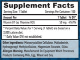 Витамин В-1 / тиамин / 50 mg. / 100 раздела.
