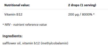 Витамин В12 метилови капки - 30 ml