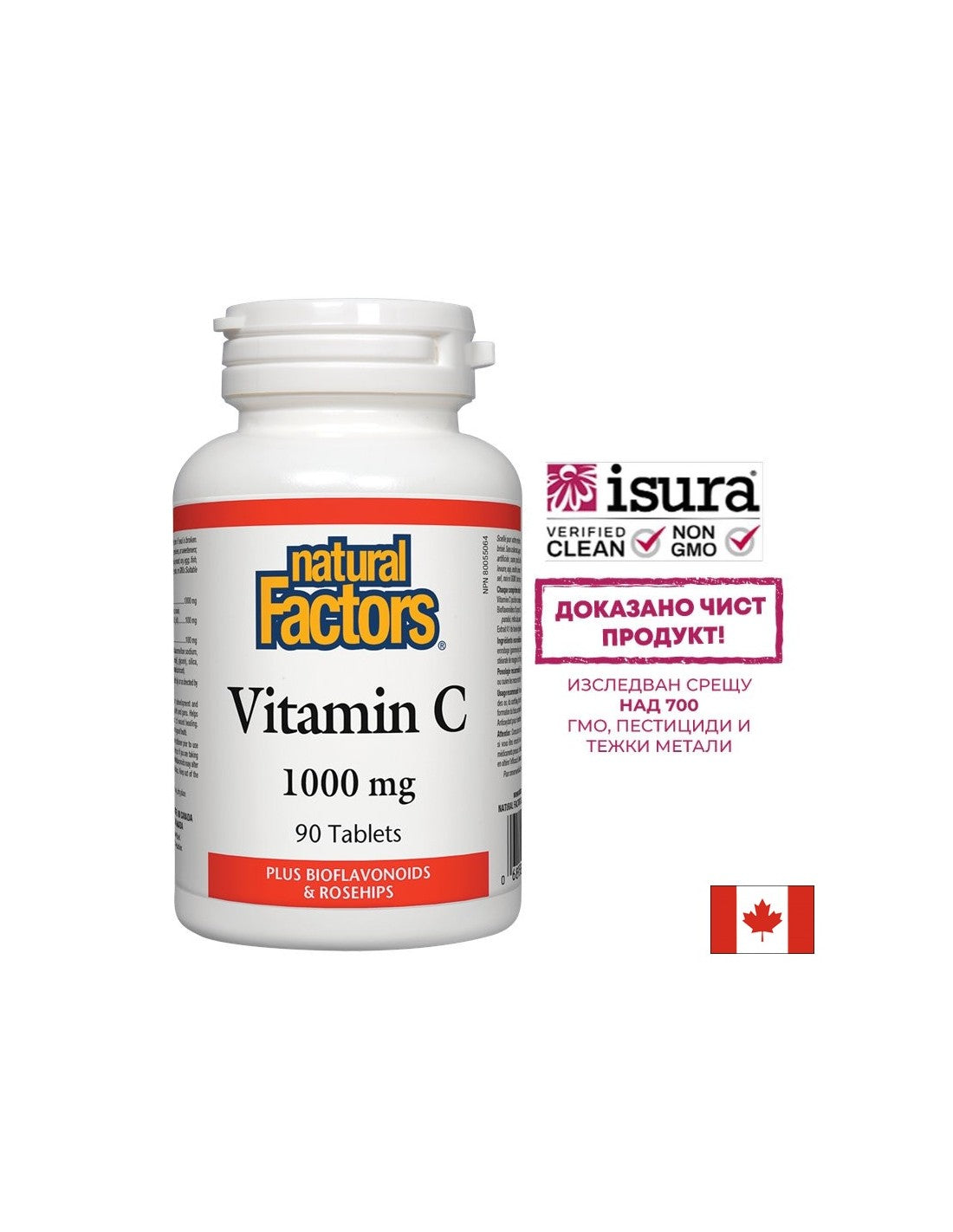 Vitamin C 1000 mg Bioflavonoids and Rosehips / Витамин С 1000 mg с шипка и биофлавони х 90 табл. <tc>Natural Factors</tc>