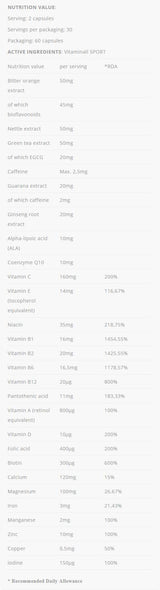 Vitaminall Sport - 60 капсули