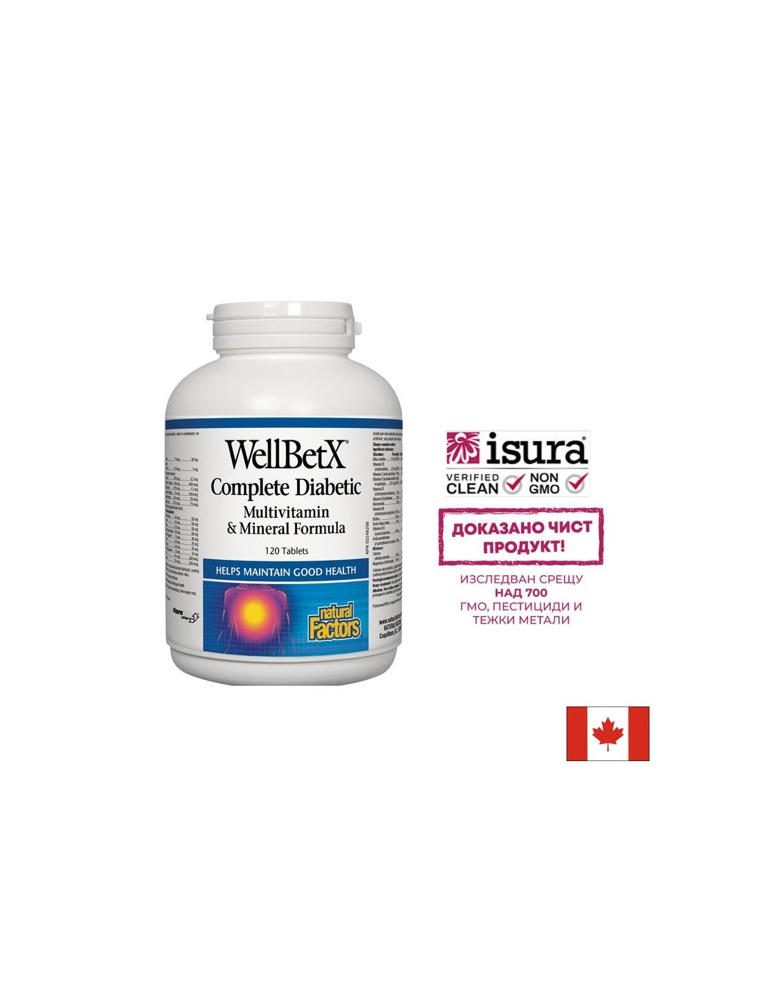 WellBetX® Complete Diabetic/ Мултивитамини за диабетици х 120 табл <tc>Natural Factors</tc>