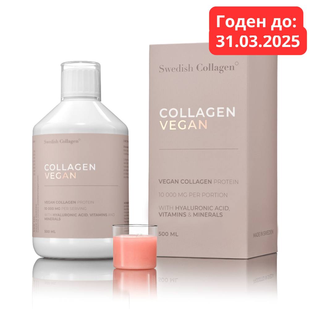 Веган колаген 10 000 mg - <tc>Swedish Collagen</tc>® 500мл