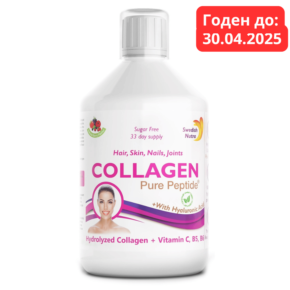 Говеждо колаген 5000 mg с хиалуронова киселина 5 mg - 500 ml