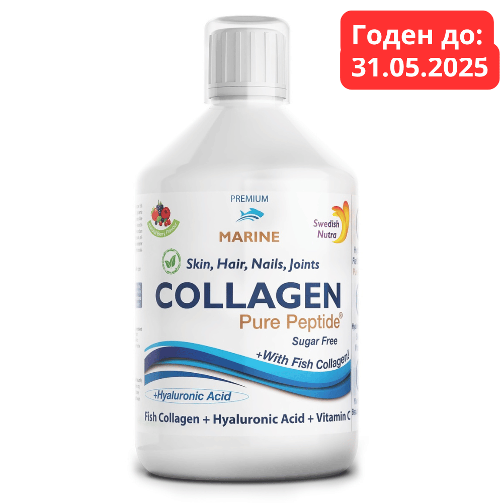 Рибен колаген 10000 mg с хиалуронова киселина 50 mg - 500 ml