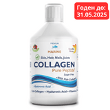 Рибен колаген 10000 mg с хиалуронова киселина 50 mg - 500 ml
