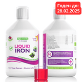 Желязо с B-комплекс и органичен плод и екстракт от билка 500 ml /веган /