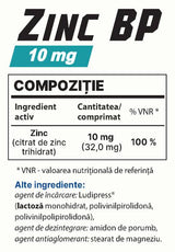 Цинк BP 10 mg - 40 таблетки