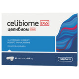 CERIBIOMEDGS - 45 капсули
