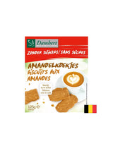 Бадемови бисквити (без захар), 125 g