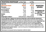 Brownmag - Магнезиево обогатени протеинови барове - фъстъци - 12 x 60 грама