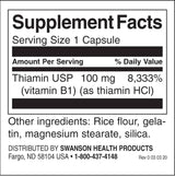 Витамин В -1 100 mg - 250 капсули