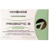Пробиотик8 имуно - 24 капсули