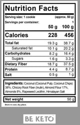 Keto Cookie | Ниска захар - 50 грама