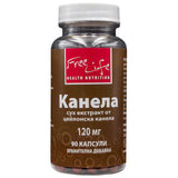 Ceylon Cinnamon 120 mg | Екстракт от Ceylon Cinnamon - 90 капсули