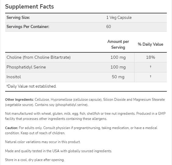Фосфатидил серин 100 mg - 60 капсули