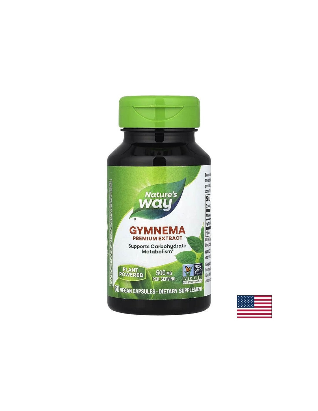 Гимнема 310 mg - 60 капсули