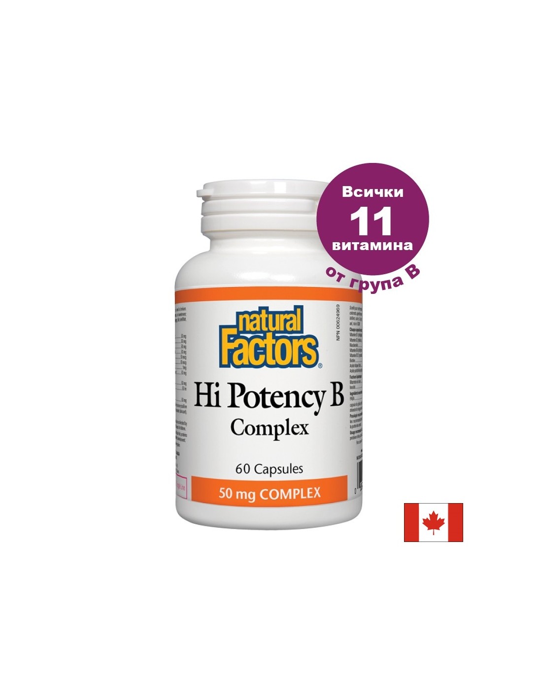 HI Potency B комплекс - 60 капсули