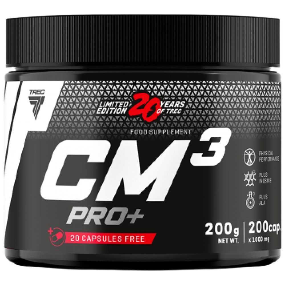 CM3 Pro+ | С инозин и алфа липоева киселина - 200 капсули