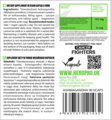 Екстракт от Ashwagandha 600 mg - 90 капсули