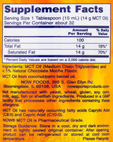 MCT масло - ароматизирано - 473 ml
