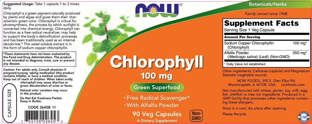 Хлорофил 100 mg - 90 капсули
