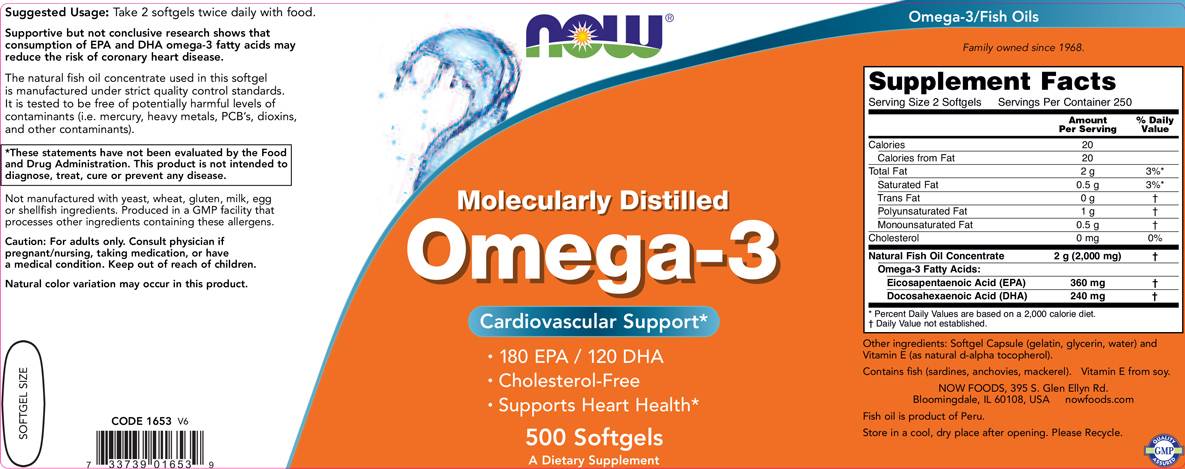 Омега 3 1000 mg / молекулярно дестилиран - 500 гел капсули