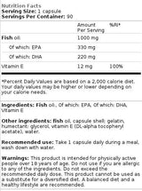 Omega 3 силен - 90 гел капсули