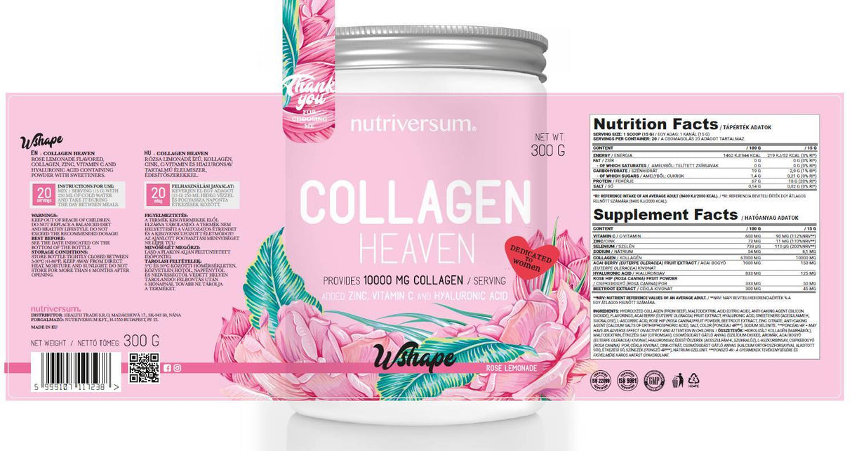Collagen Heaven | Добавен цинк, витамин С и хиалуронова киселина - 600 грама